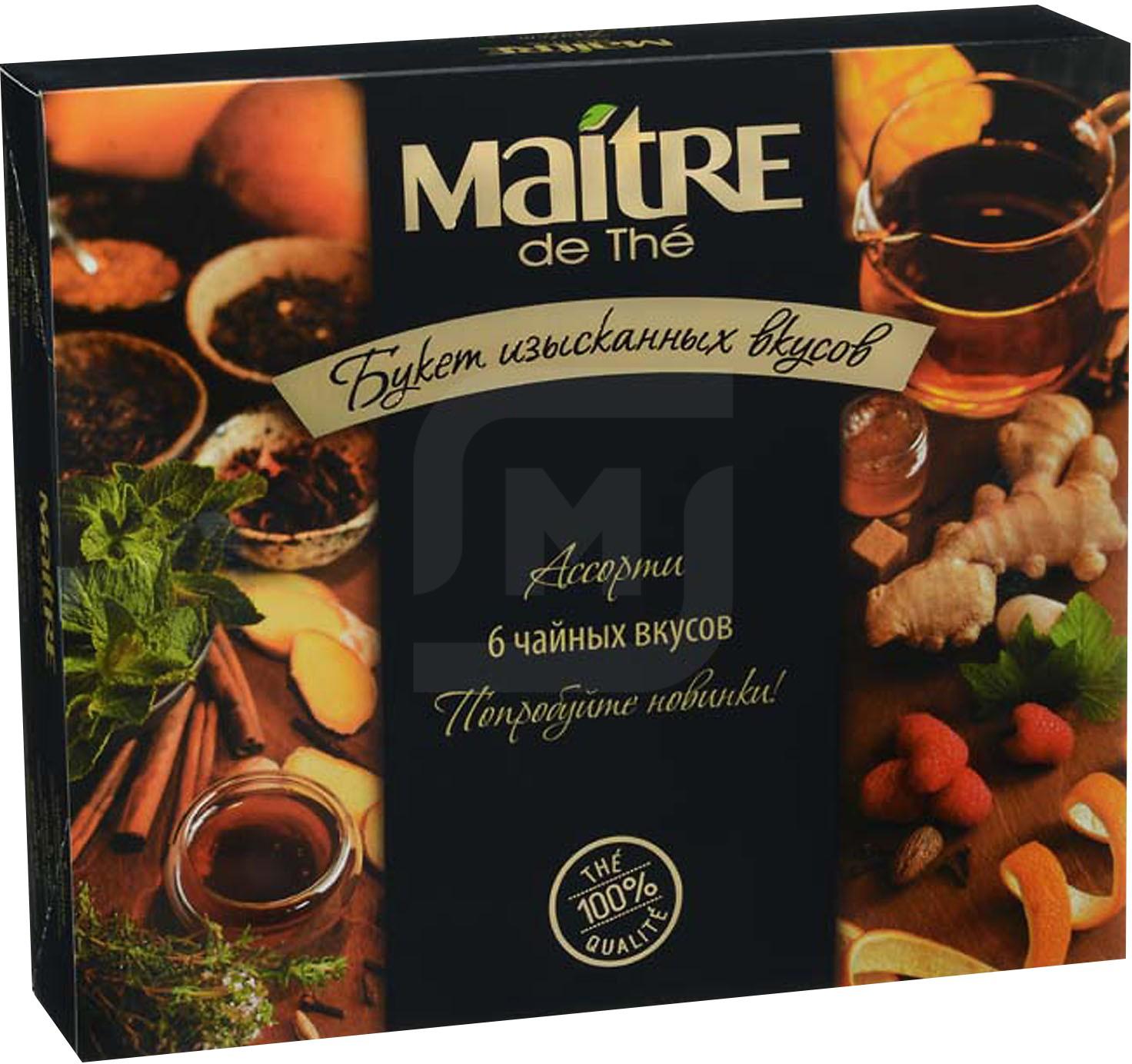 

Чай Maitre Букет изысканных вкусов ассорти 30пак