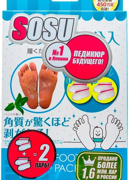 Носочки для педикюра Sosu с ароматом мяты/с ароматом лаванды/розы в картонной коробке Япония