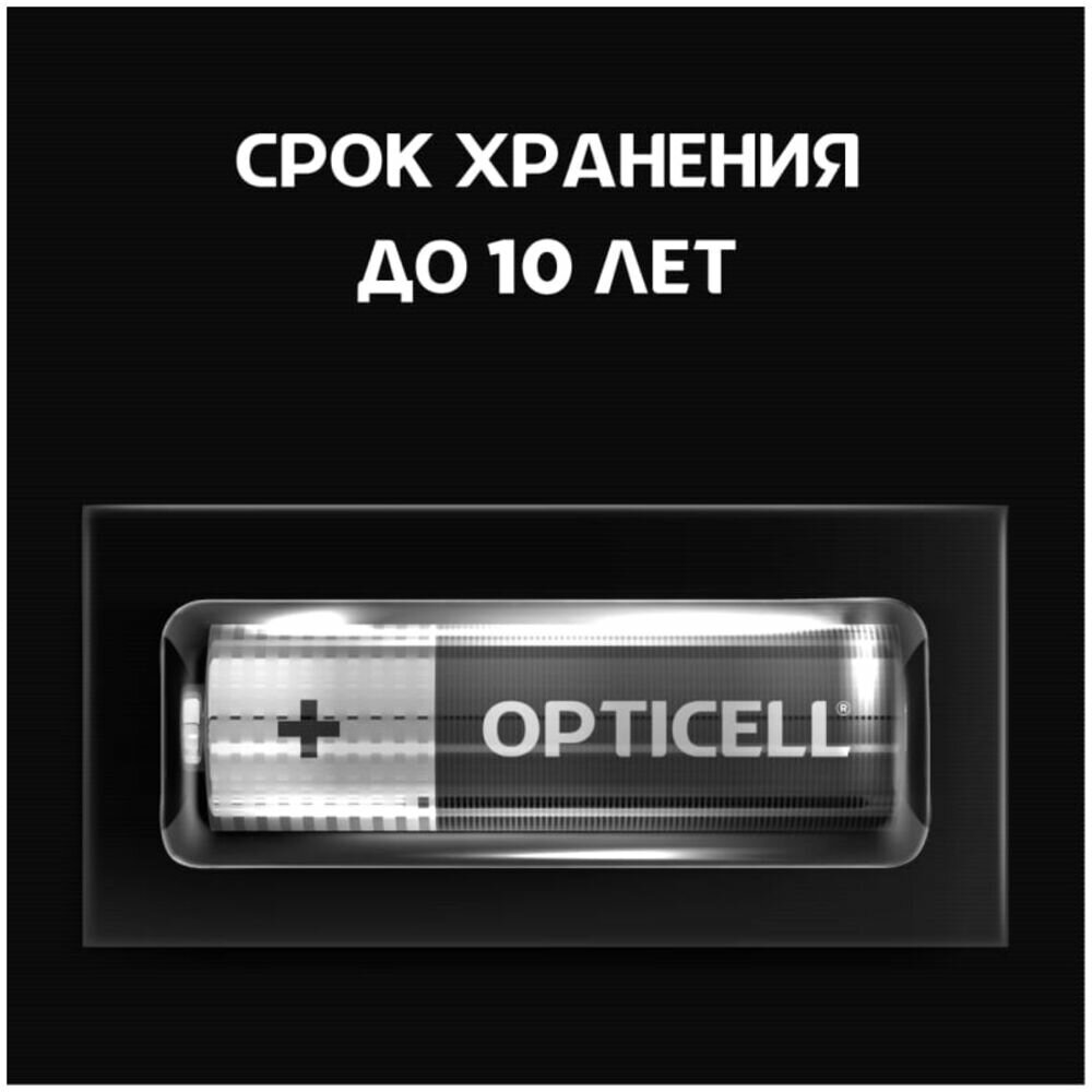 

Батарейки Opticell Basic AA 12 шт