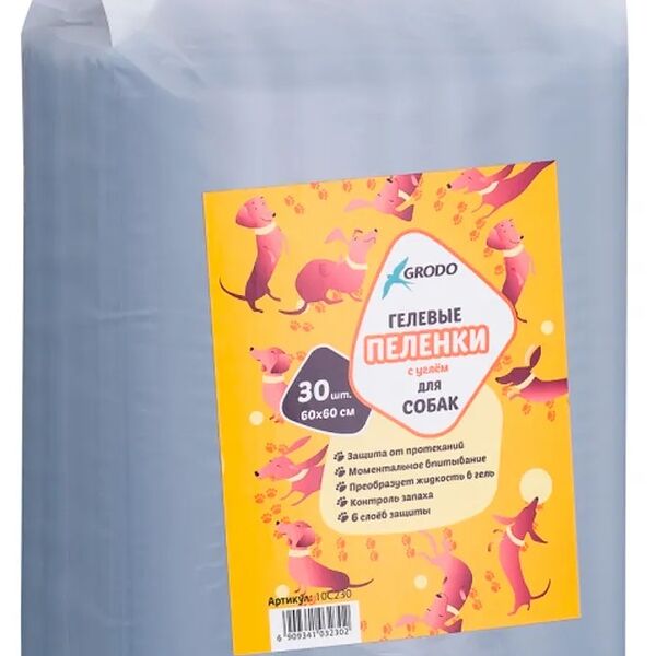 Пеленки гелевые для собак с углем, 60х60см, 30шт