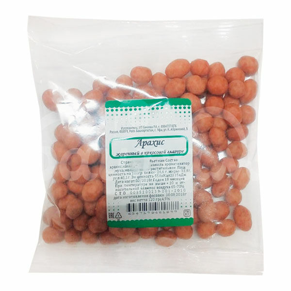 Арахис 120гр Жареный в кокосовой глазури Башбакалея пакет