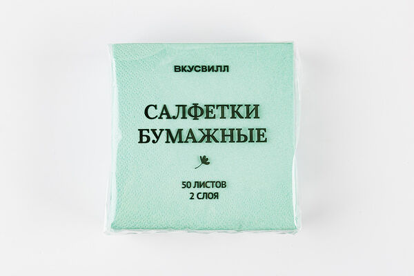 Салфетки бумажные 2 слоя 50 шт