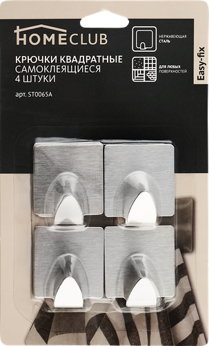 Крючки Homeclub Easy-fix самоклеющиеся, квадратные, нержавеющая сталь, 3.5х4 см, 4 шт