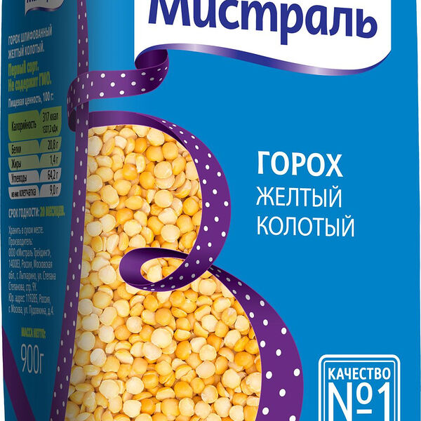 Горох Мистраль желтый колотый, 900г