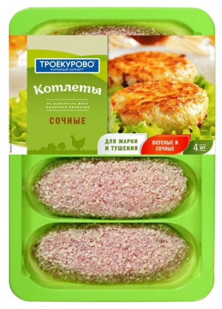 

Котлеты Троекурово куриные сочные 500 г