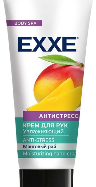 Крем для рук EXXE Антистресс увлажняющий 75мл