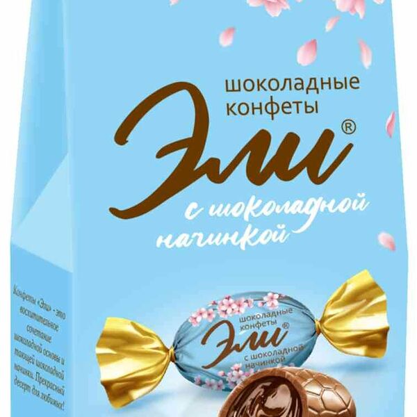 Набор конфет Славянка Эли с шоколадной начинкой