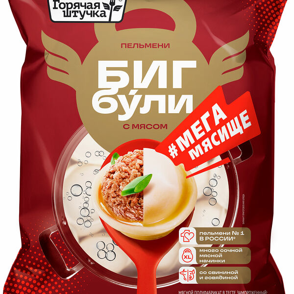 Пельмени Бигбули с мясом 900 г