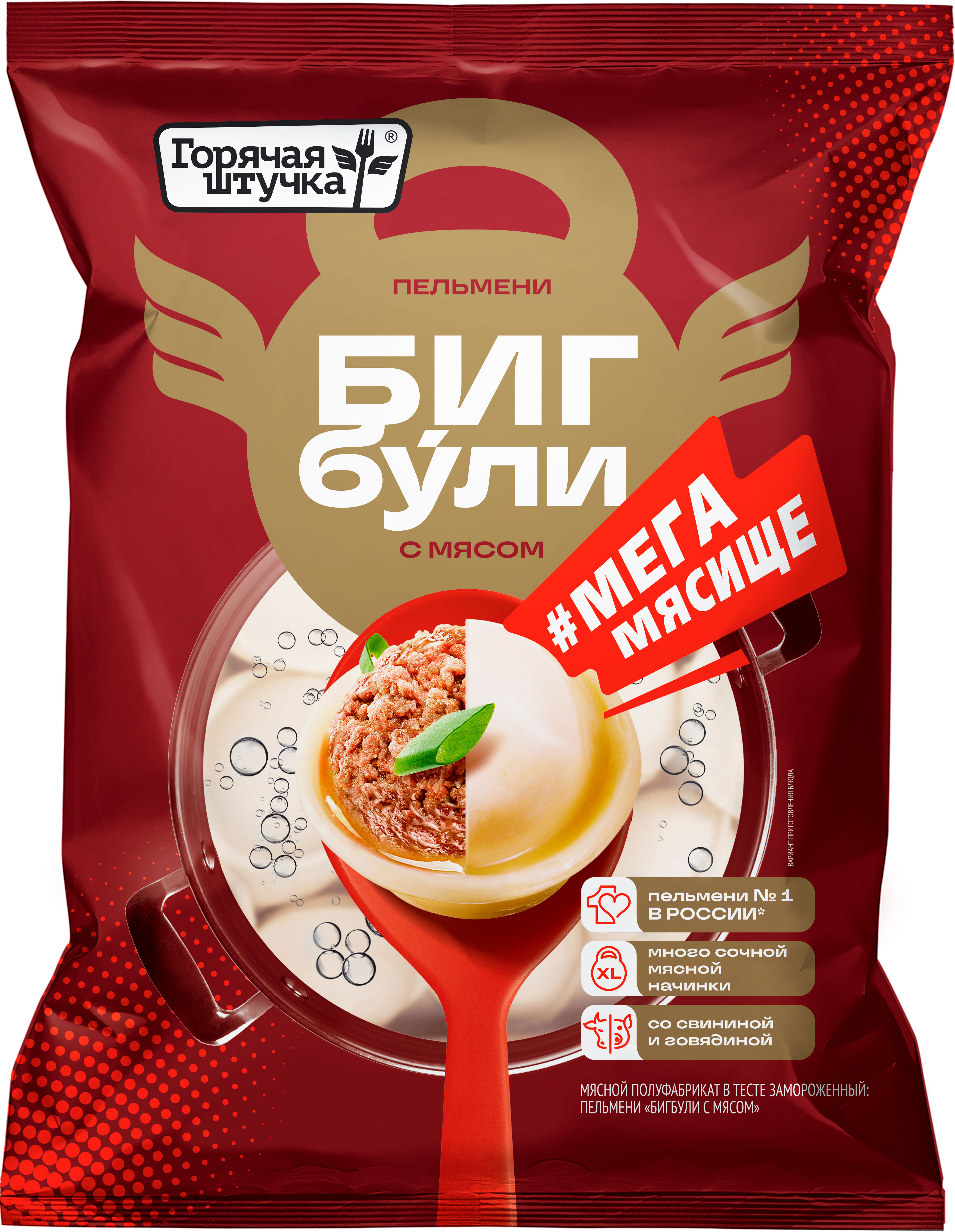 

Пельмени Бигбули с мясом 900 г