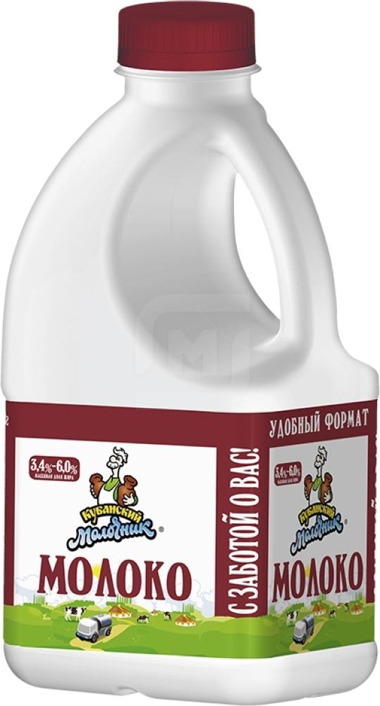 

Молоко Кубанский Молочник пастеризованное 3.4-6%