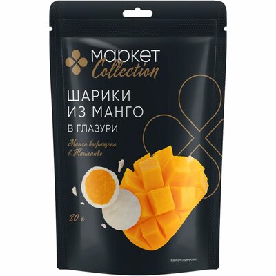 Шарики из сушеного манго в белой глазури Маркет Collection, 80 г