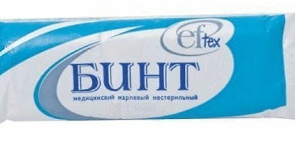 Бинт марлевый медицинский нестерильный  7м х 10 см  N1