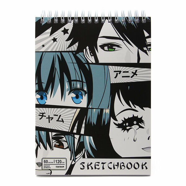 72526 Скетчбук Аниме Черно-белое-2, формат А5, 60 листов, мелованный картон, размер 201х147