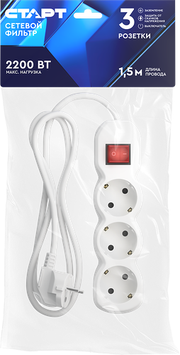Сетевой фильтр СТАРТ 1,5м, 10А, 3 розетки