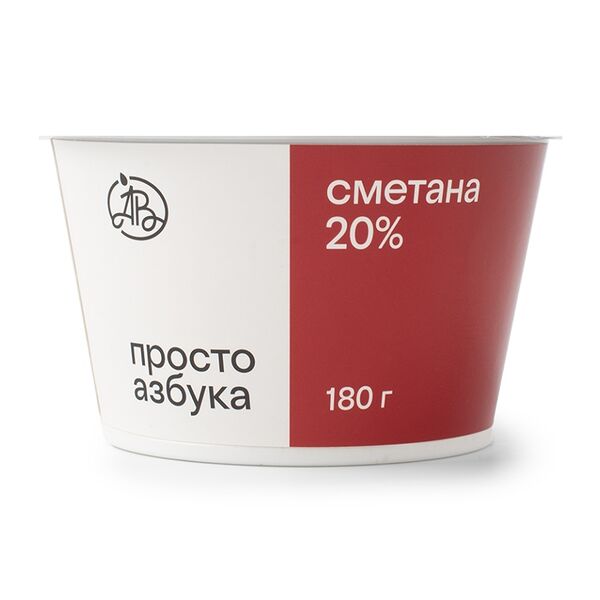 Сметана «Просто Азбука» термостатная 20% 180г, Россия