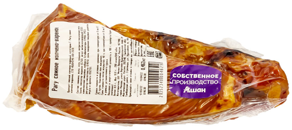 Рагу свиное копчено-вареное Каждый день (0,4-0,65 кг), 1 упаковка 