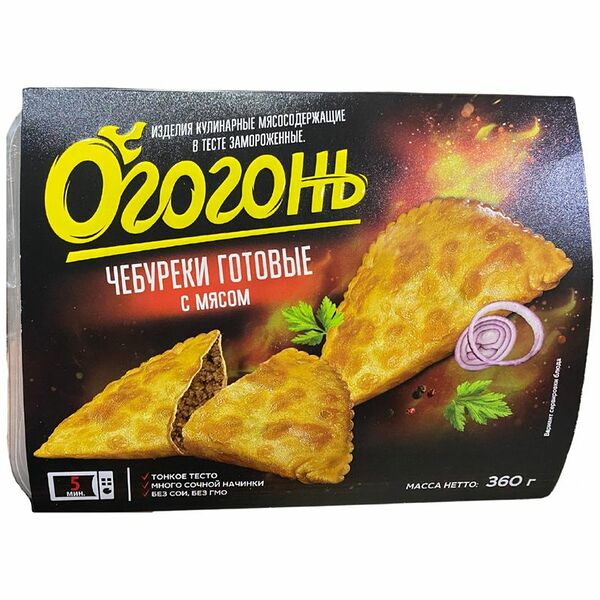 Чебуреки Огогонь готовые с мясом замороженные 4шт, 360г