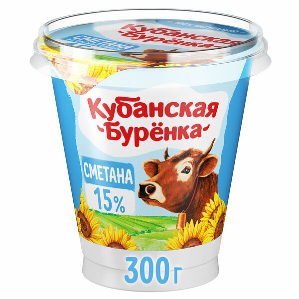 Сметана Кубанская Буренка 15% 300 г