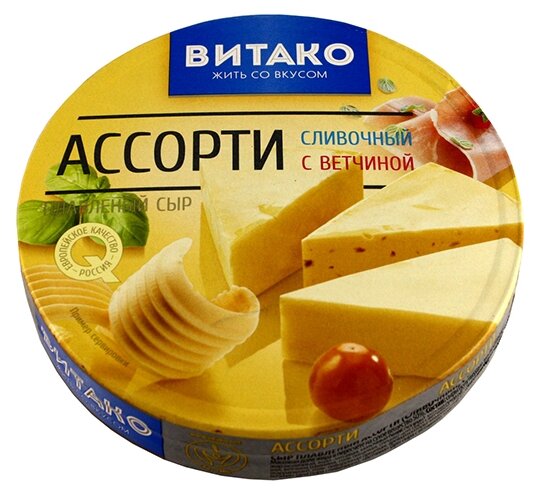 

Сыр плавленый Витако с ветчиной 50%, 8 треугольников