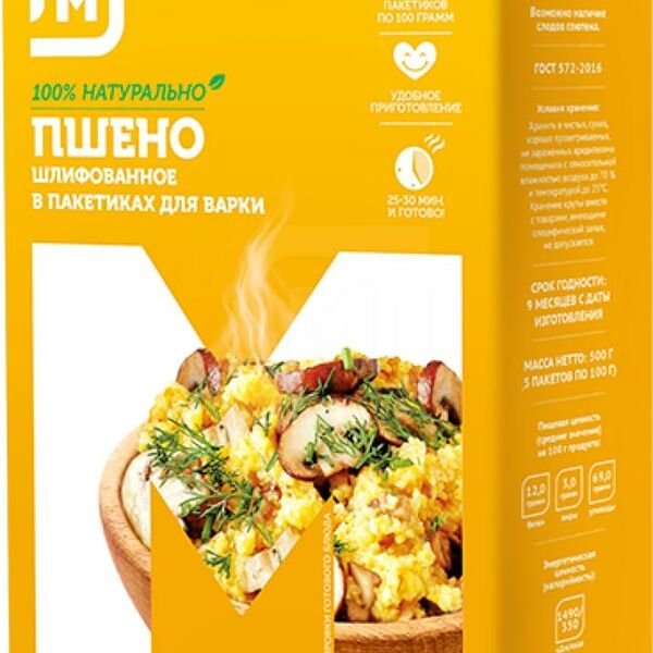 Пшено Магнит СТМ шлифованное в пакетиках для варки, 5 шт.