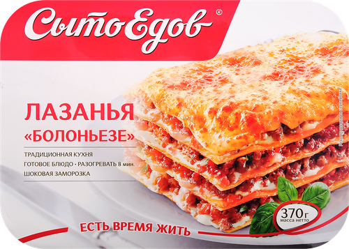 Лазанья Сытоедов Болоньезе, 370г