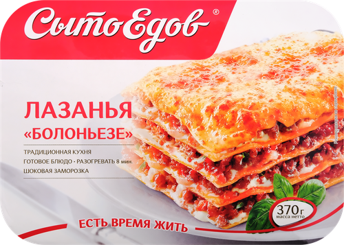 

Лазанья Сытоедов Болоньезе, 370 г