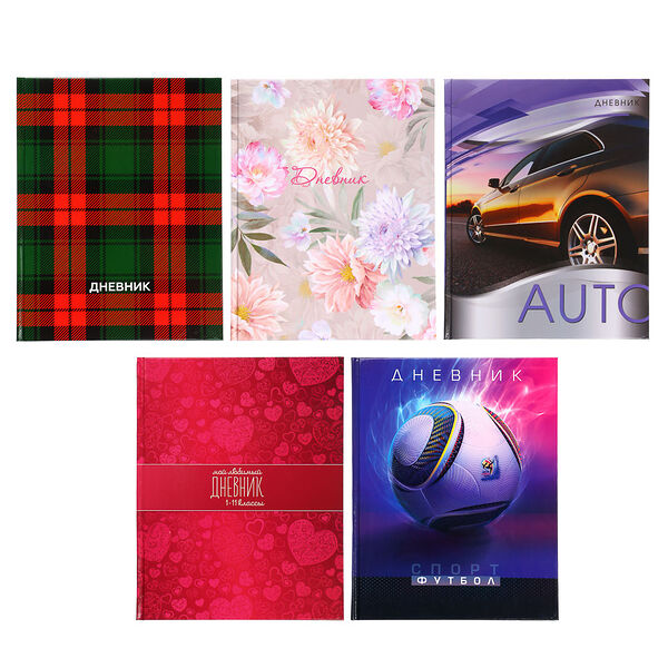 Дневник школьный, для старших классов, 48л, офсет 60г/м2, обложка твердая ламинир. (7бц), 5 диз., в ассортименте