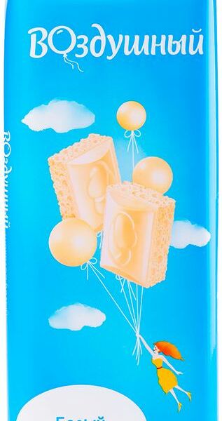 Шоколад белый Воздушный пористый, 85г