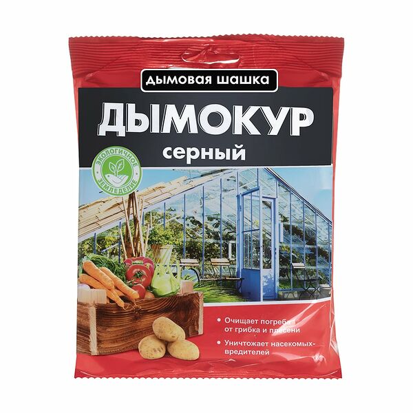 Средство для обработки теплиц и погребов 