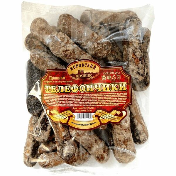 Пряники Телефончики сырцовые глазированные, 400г