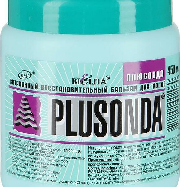 Бальзам Bielita Plusonda витаминный восстановительный
