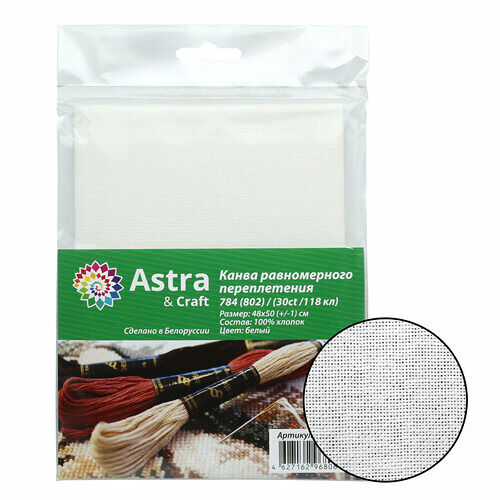 784 (802) Ткань для вышивания равномерка белая, 100% хлопок, 49*50 см, 30ct, Astra&Craft