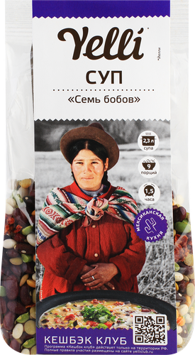 

Суп Yelli Семь бобов, 250 г