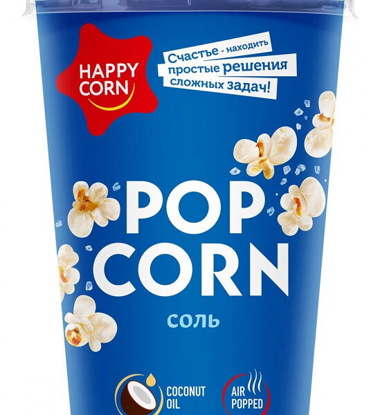 Кукуруза Happy Corn Воздушная с солью