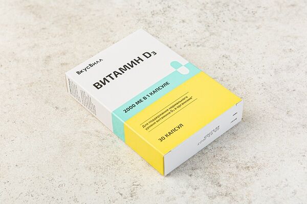 Витамин D3 2000 ме 30 капсул