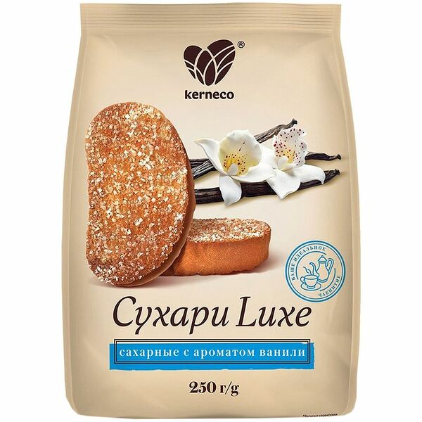 Сухари Kerneco Luxe сахарные с ароматом ванили, 250г