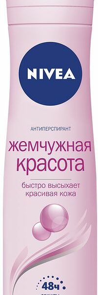 Дезодорант-антиперспирант женский спрей Nivea Жемчужная красота с экстрактом жемчуга