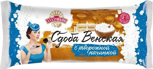 Сдоба Аладушкин Венская с творожной начинкой, 180 г