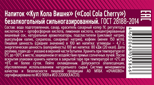 

Напиток Cool Cola Cherry 1 л