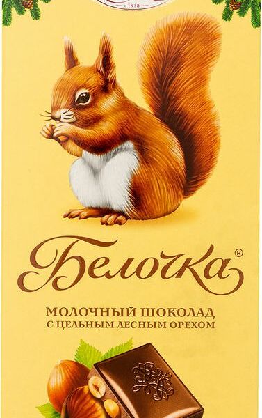 Шоколад молочный Белочка с цельным фундуком, 100г