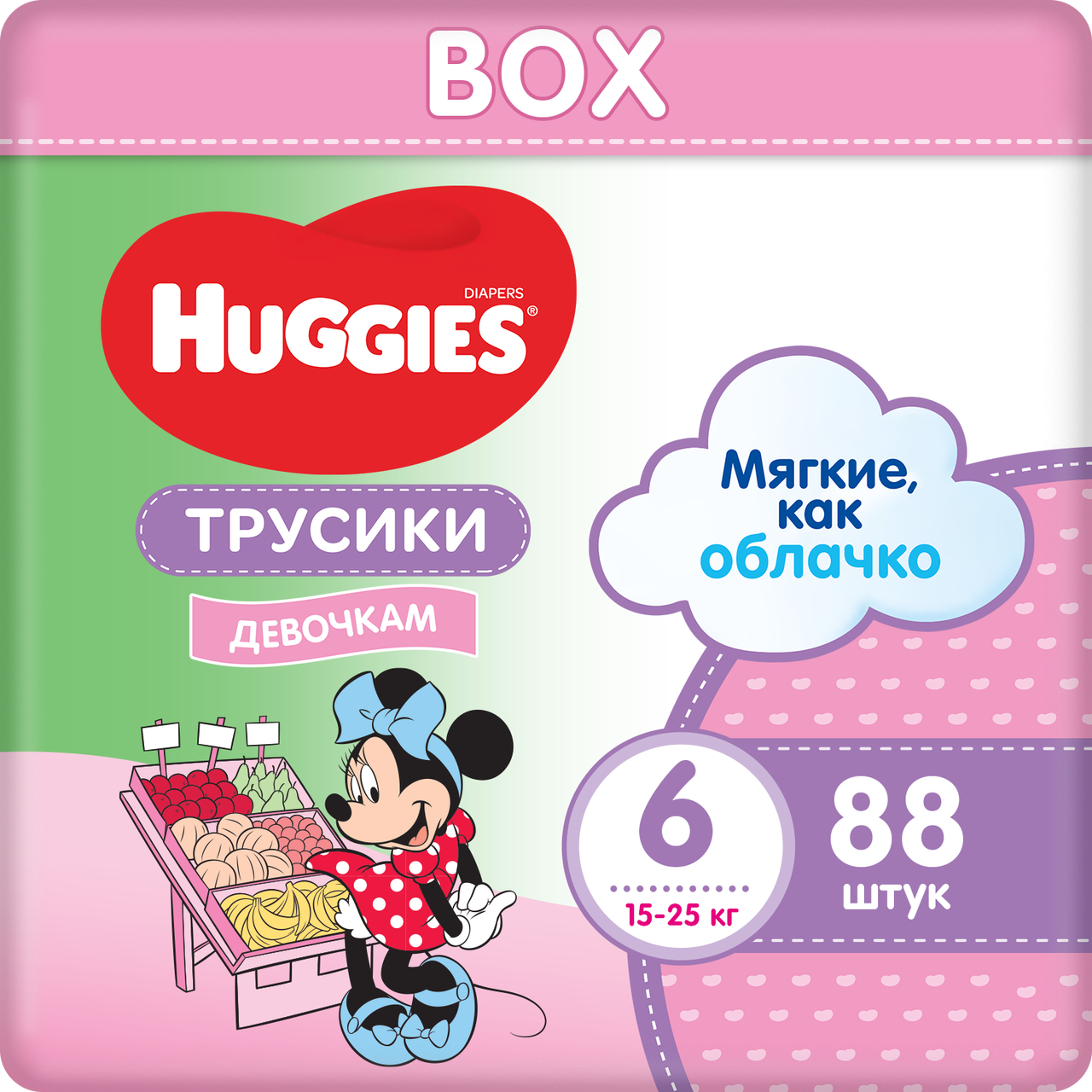 

Трусики-подгузники Huggies для девочек размер 6, 15-25 кг, 88 шт.