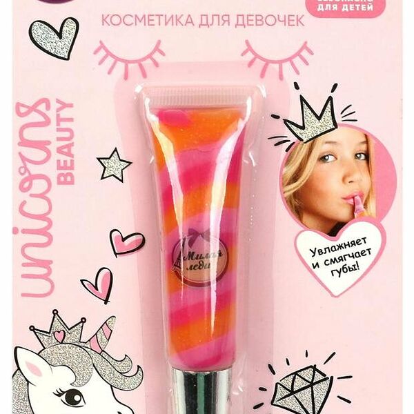 Косметика для девочек Милая леди блеск для губ трехцветный