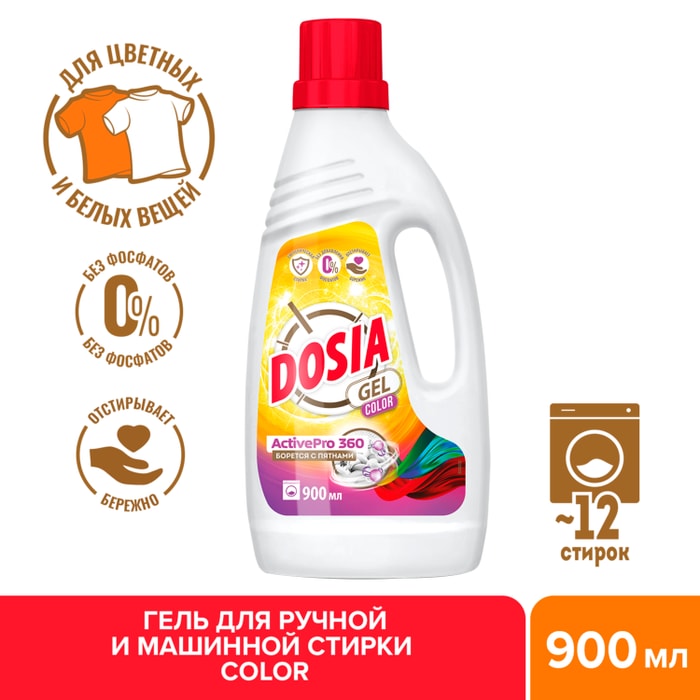 

Средство жидкое для стирки Dosia Gel Color 900 мл