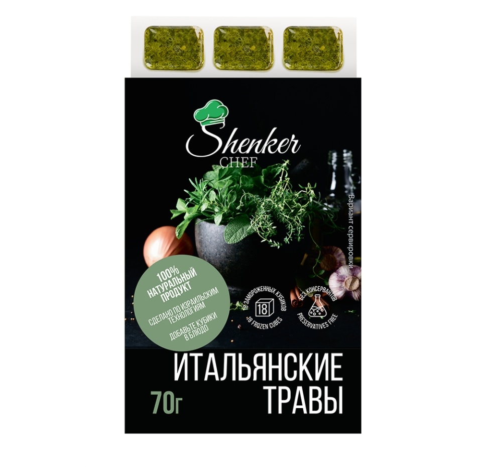 

Итальянские травы зам Shenker Chef Россия