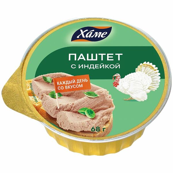 Паштет Хаме с индейкой 68 г
