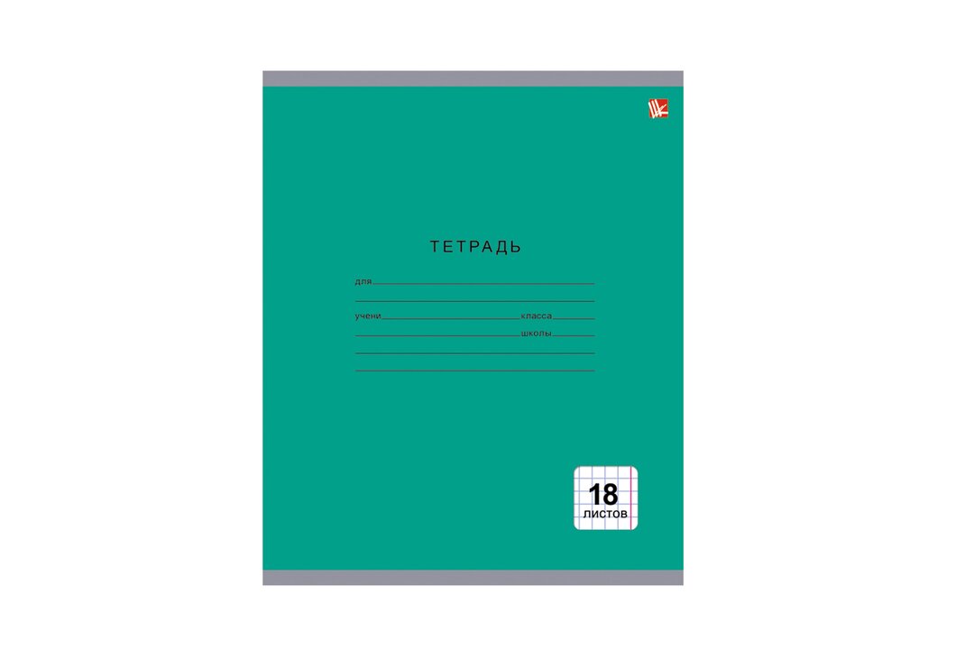 

Тетрадь школьная Listoff А5 18 листов в клетку на скрепке моноцвет цвет в ассортименте