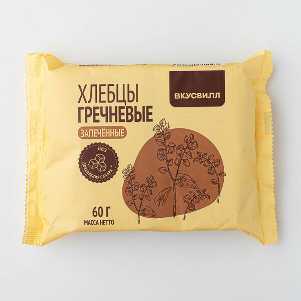 Хлебцы ВкусВилл гречневые запеченные