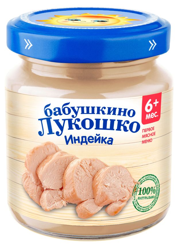 

Пюре мясное Бабушкино Лукошко Индейка 100 г