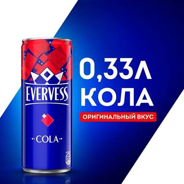 Напиток Evervess Кола 330мл