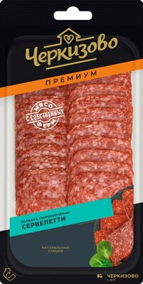 Колбаса Черкизово Сервелетти сырокопченая нарезка 85 г